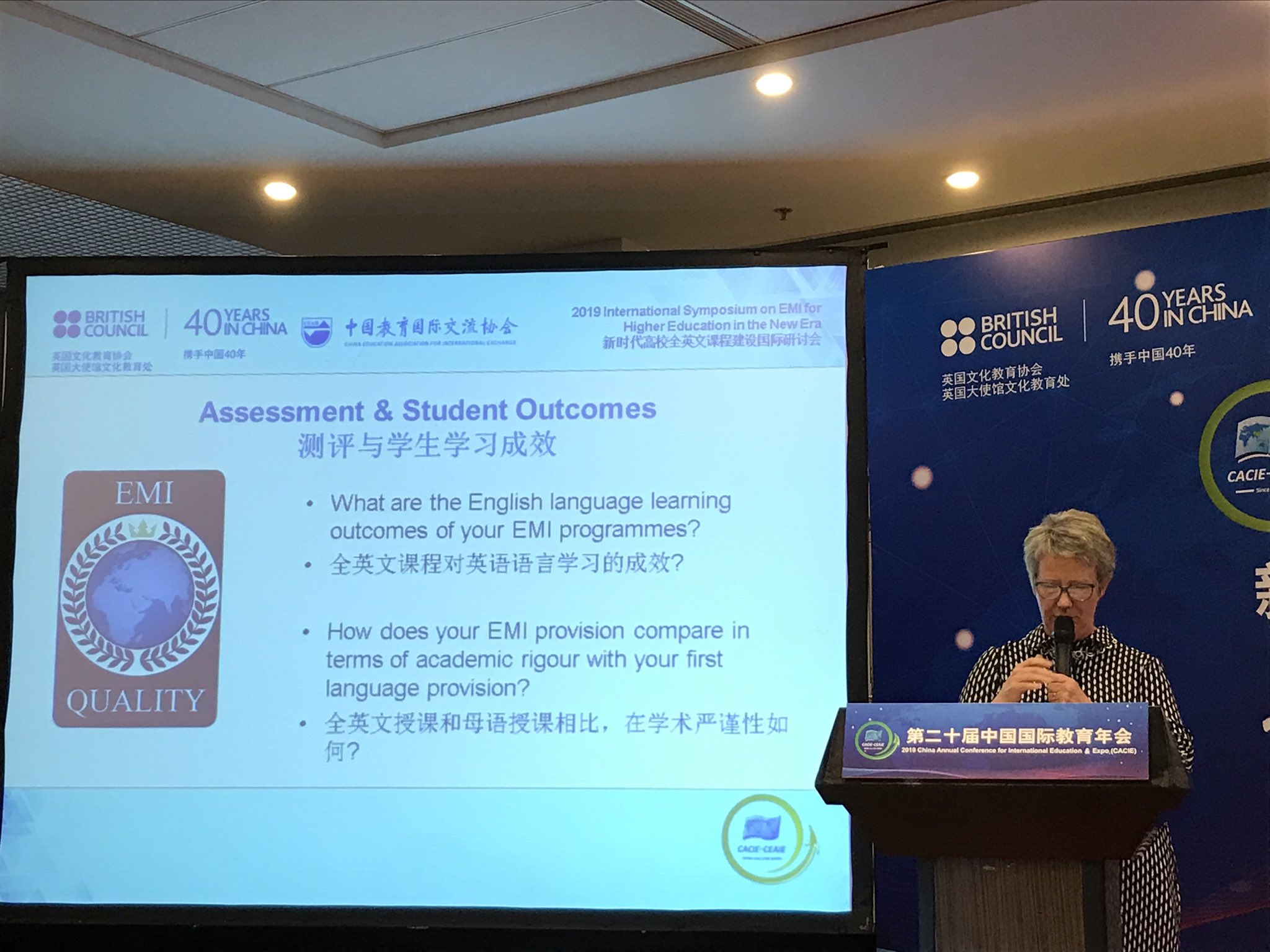 Alison Barrett Julie Dearden Of Oxfordemi Presents The Uk Naric Emi Quality Mark At Cn British And Ceaie Symposium On Emi For A New International Era T Co Bhmlzisl9r T Co C1mupjuoha Twitter