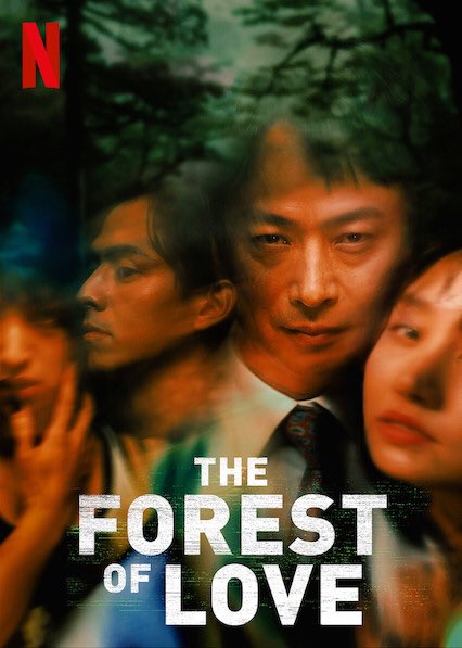 Up next at number 16 I take a stroll through THE FOREST OF LOVE with Sono Sion.