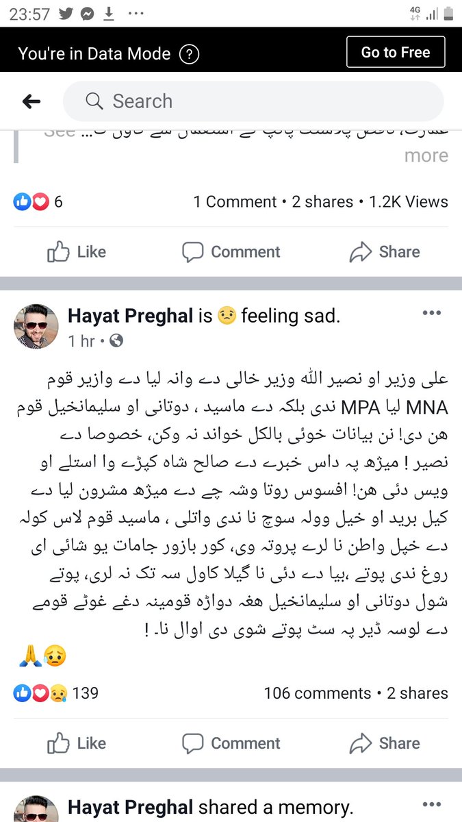 PakPathan8's tweet photo. حیات پریغال کی اس پوسٹ سے صاف ظاہر ہے کہ پی ٹی ایم تباہ ہو کی ہے😅😅
#PTMDestroyed
@KhanKamoo https://t.co/I3Xl5OCNP2