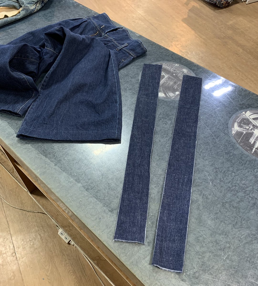 ジーンズ丈伸ばす