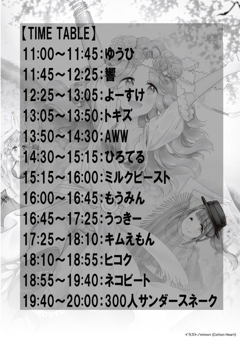 サンダース 高画質 のtwitterイラスト検索結果