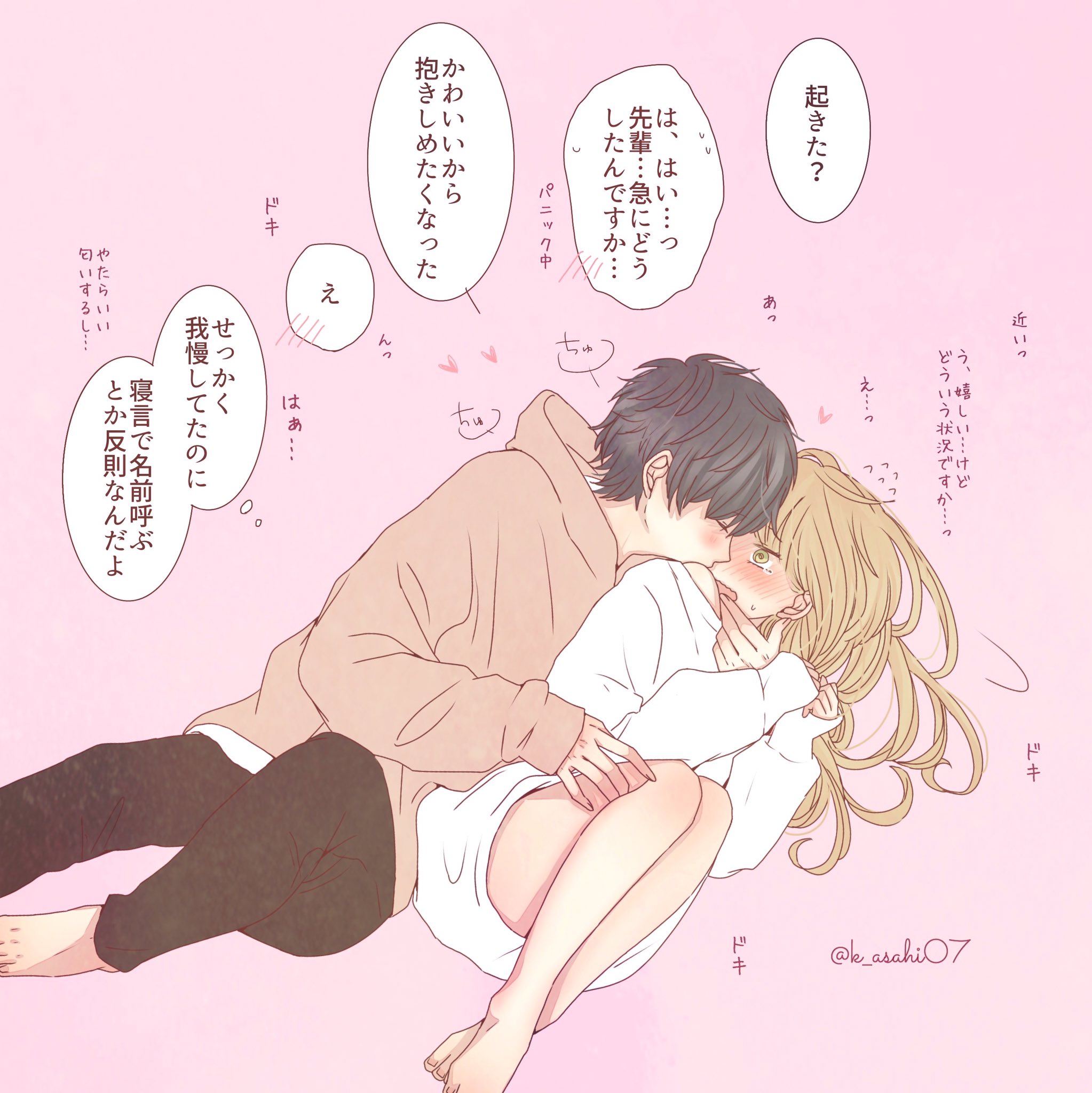 Best Girl Dailylittlebrat Twitter