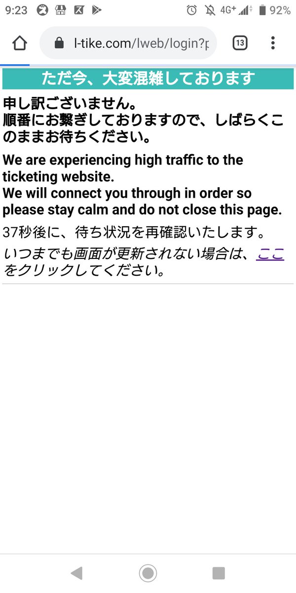 Cherry Sakura絵里 على تويتر ありがとう 自分もその公式ツイートを確認した 不思議なことに 今回のゲーム先行抽選に限って 当落メールが来てないから 焦ってたんだ システムが何とか復旧したら クレジット決済まで完了してた ホッ てか メールについては Cherry Sakura絵里 على تويتر ありがとう 自分もその公式ツイートを確認した 不思議なことに 今回のゲーム先行抽選に限って 当落メールが来てないから 焦ってたんだ システムが何とか復旧したら クレジット決済まで完了してた ホッ てか メールについては