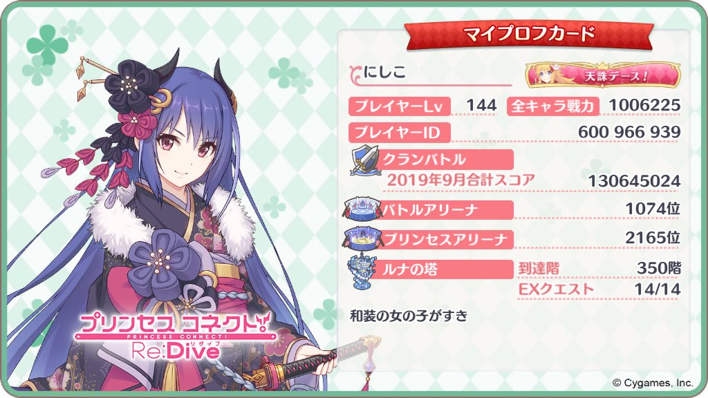 にしこ Nishikokunnn Twitter にしこ Nishikokunnn Twitter