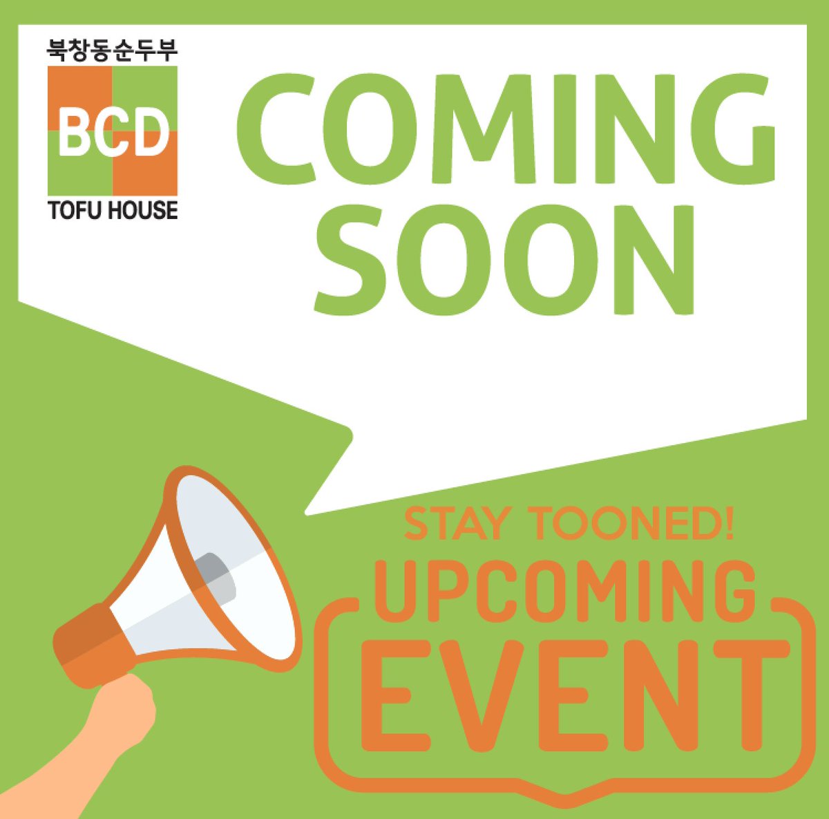 BCDTofuhouse's tweet photo. STAY TOONED for a Event Coming Almost Here! #BEREADY #bcdtofu #북창동순두부 #순두부 #delicious #yum #surprise #Event https://t.co/1R1WXufqYZ