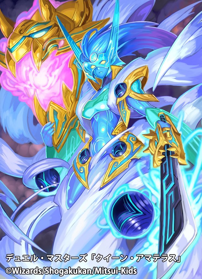 □本日10/19発売デュエル・マスターズ「必殺!!マキシマム・ザ