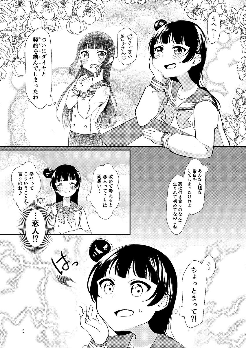 サンプル出来上がりました。
こういうの出ます〜?
#ダイよし 