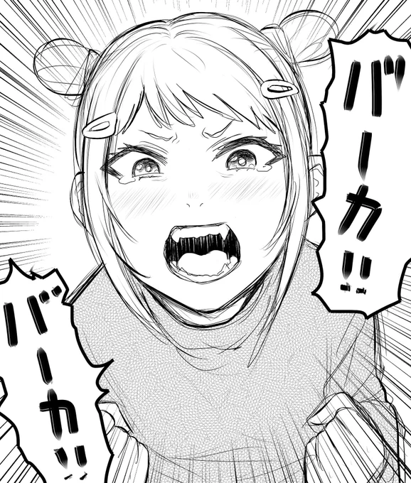 キバ子描くのもこっちの次に楽しいかも
#わたモテ 