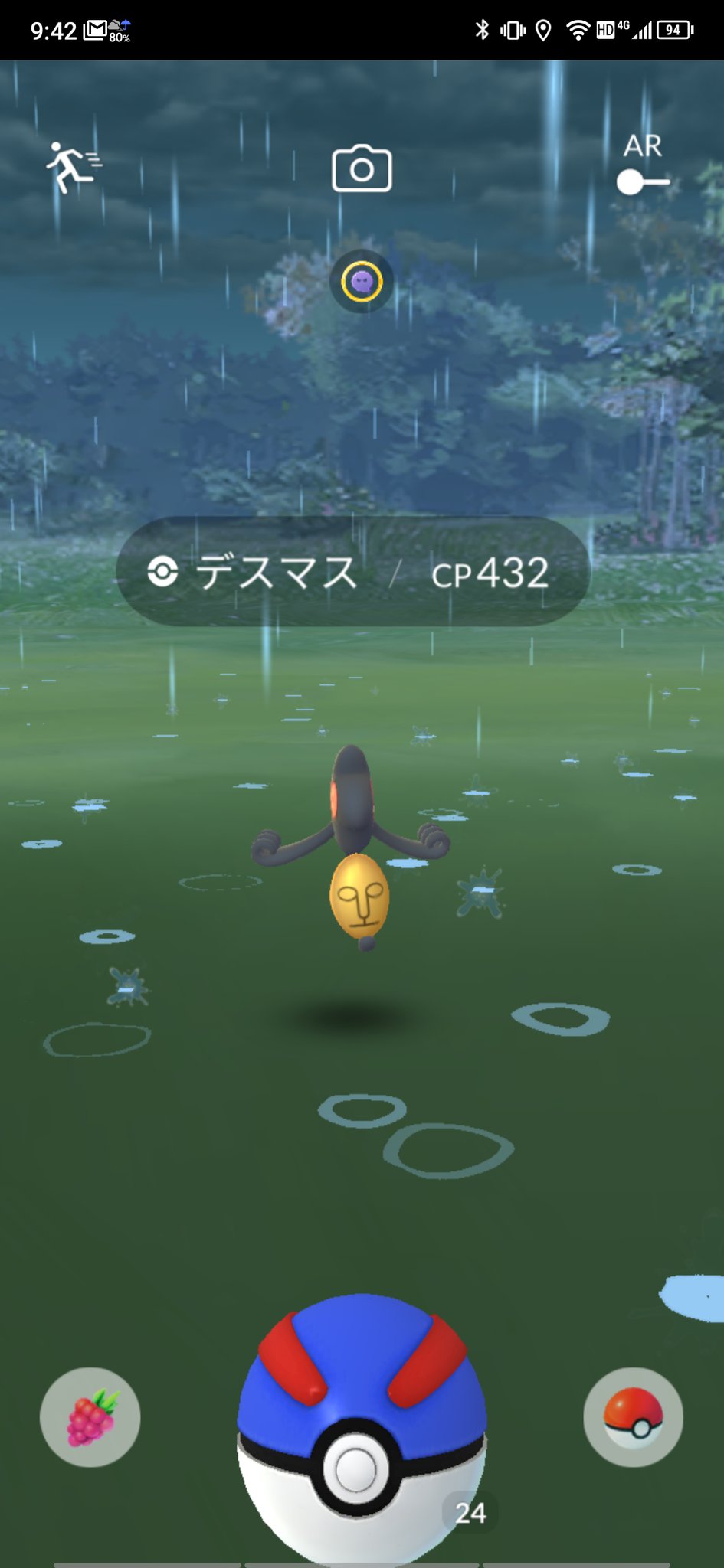 ポケモンgo デスマスの湧きが渋すぎて色違い狙いは地獄モード ポケモンgo攻略まとめ速報