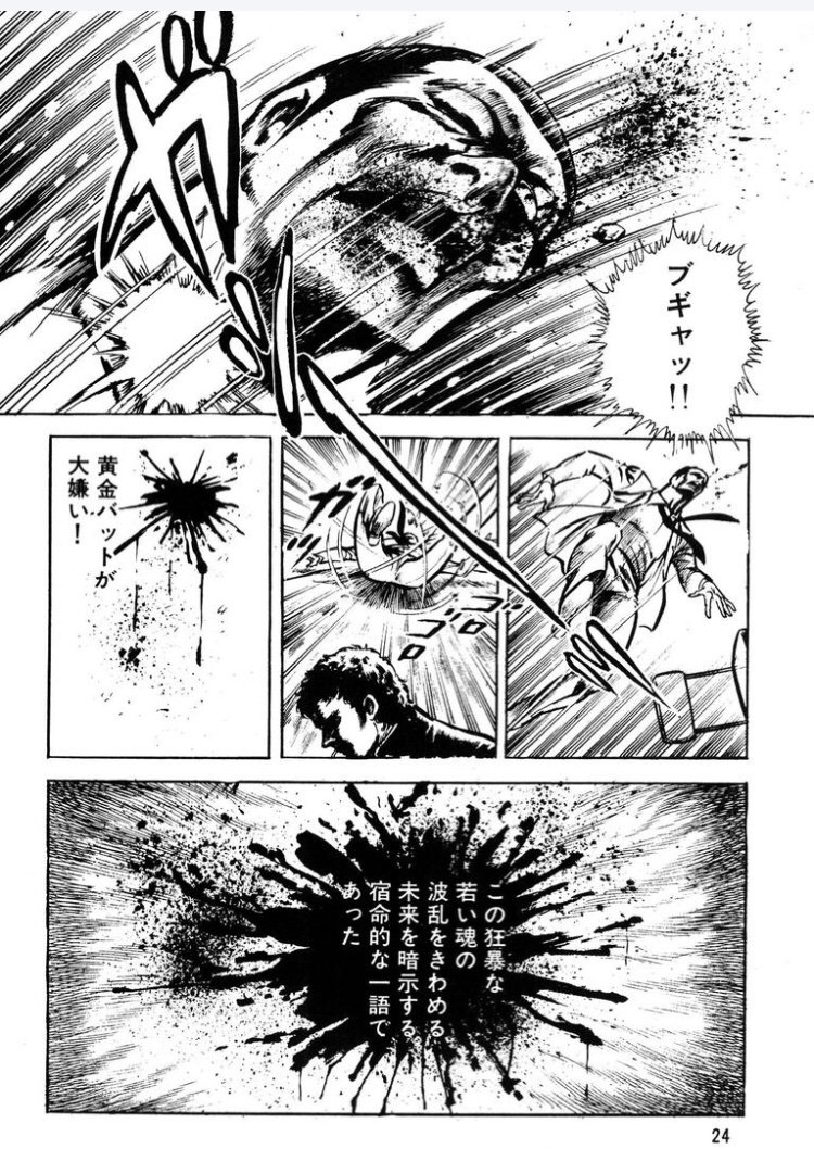健朗 T Co T6tbjjrxqi スキマで漫画 人間兇器 読み始めたけどすげえ面白い 主人公がマジで自分を人間凶器にするためにストイックな外道すぎる 黄金バットが大嫌い から始まる T Co 3albdigkyw Twitter 健朗 T Co T6tbjjrxqi スキマで漫画 人間兇器 読み始めたけどすげえ面白い 主人公がマジで自分を人間凶器にするためにストイックな外道すぎる 黄金バットが大嫌い から始まる T Co 3albdigkyw Twitter