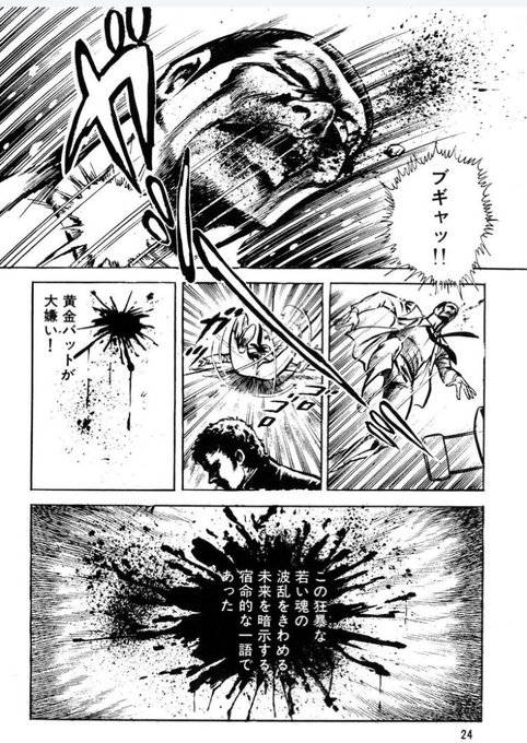 人間兇器 を含むマンガ一覧 ツイコミ 仮 人間兇器 を含むマンガ一覧 ツイコミ 仮
