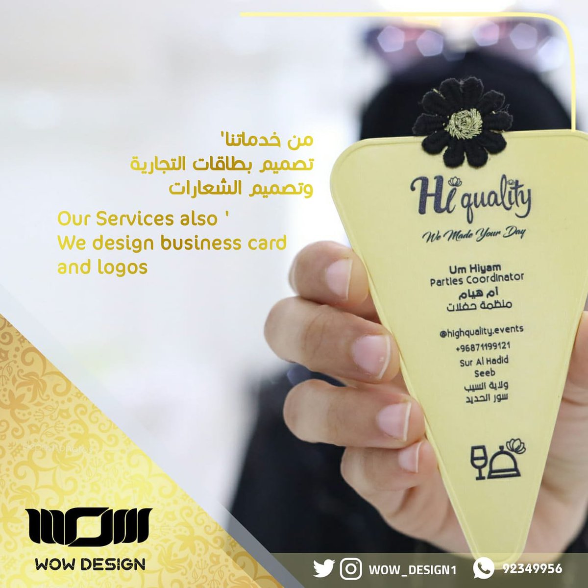 من خدماتنا'
تصميم بطاقات التجارية
تصميم الشعارات
Our Services also '
We design business card 
and logos