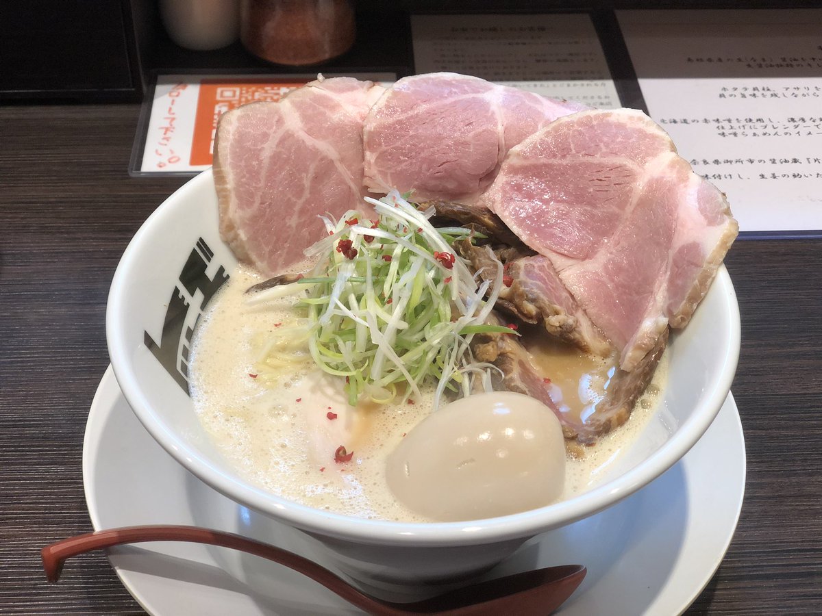H2Gamemania's tweet photo. 水曜日の一杯。生駒市にあるトリカヂさんへ。

友情コラボ第三弾
RAMEN辻 ❌ トリカヂイッパイ

『RAMEN辻インスパイア白湯らーめん』味玉 &amp; 豚肩ロースチャーシュー増し。

トリカヂさんらしい円やかで優しい味わいの鶏白湯。
美味しゅうございました。(*´꒳`*)

#トリカヂイッパイ
#ramen辻 https://t.co/Tsegs87Hsj