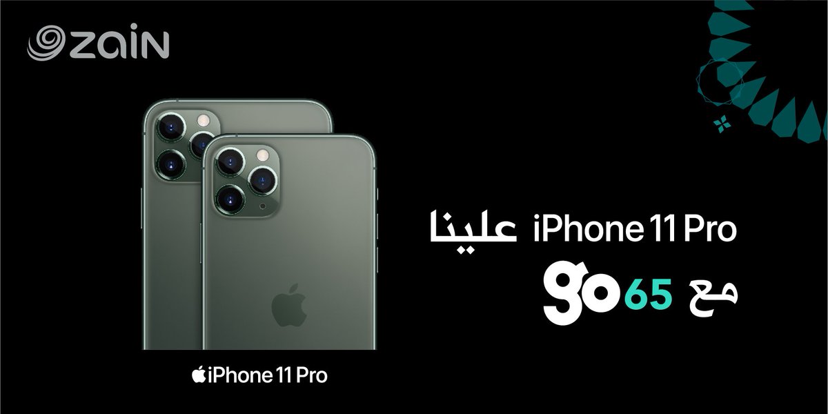 ZainJo's tweet photo. الاشتراك عليك .. والآيفون علينا !

احصل على iPhone 11 Pro واستمتع بأحدث تكنولوجيا مع أفضل شبكة اتصال .. 
مع عروض GO الجديدة من زين ابتداءً من 65 دينار شهرياً !

للمزيد من المعلومات : https://t.co/sfqqBtjC2n

#GoZain
#iPhone11Pro https://t.co/3eBKq72Ctl