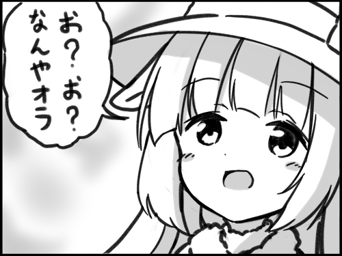 @nikuym 森の小さな教会、というより大聖堂だな 