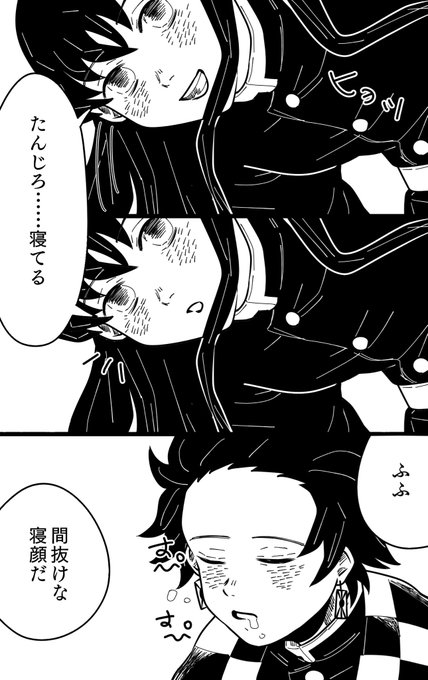 無一郎と炭治郎 