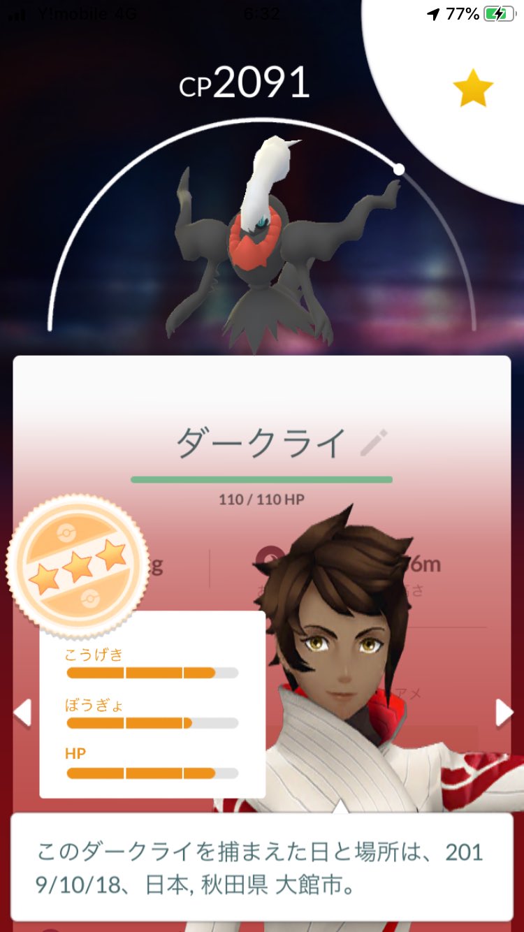 パタきち O E Twitter