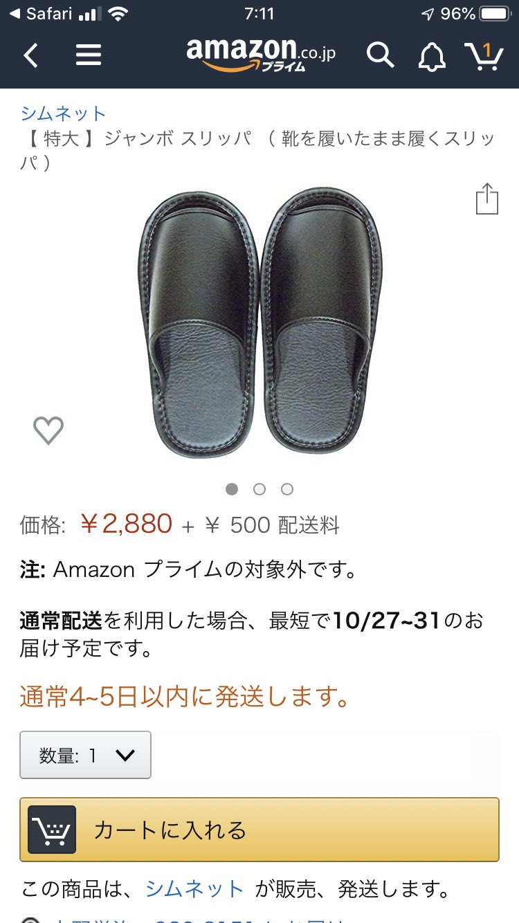 中野栄治 早速見つけたんだけどこれは高い 中野栄治 早速見つけたんだけどこれは高い