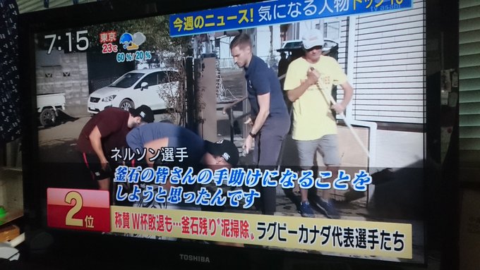 釜石 の評価や評判 感想など みんなの反応を1時間ごとにまとめて紹介 ついラン