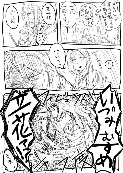 刀剣乱舞 タグが付いているマンガ一覧 古い順 754ページ ツイコミ 仮 刀剣乱舞 タグが付いているマンガ一覧 古い順 754ページ ツイコミ 仮