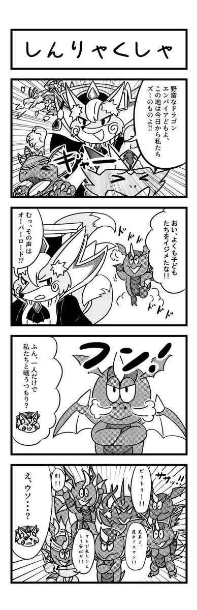 ヴァンガード イザベル マチルダ セシルまとめ Togetter ヴァンガード イザベル マチルダ セシルまとめ Togetter