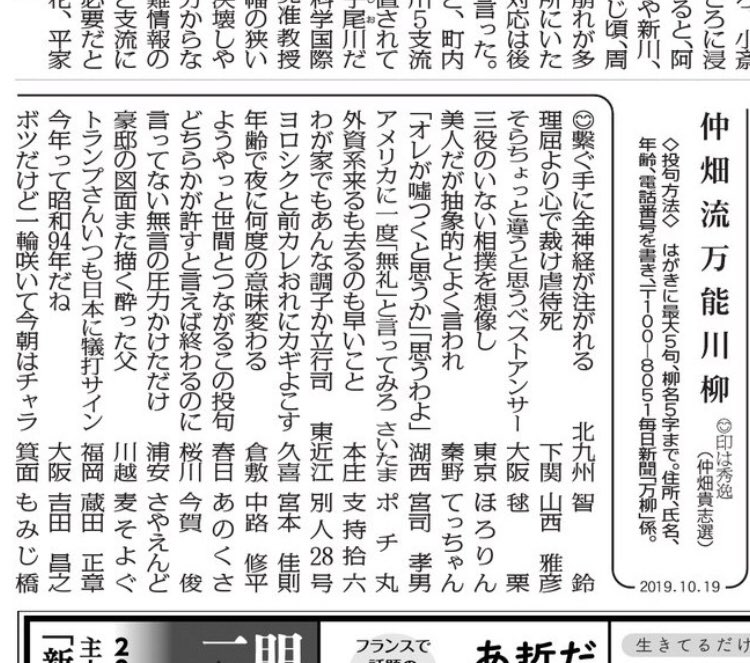 立行司 Twitter પર હ શટ ગ
