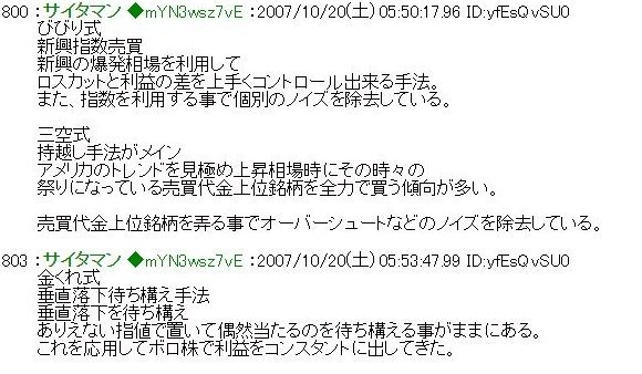 精鋭過去ログ暴威aさん の人気ツイート 1 Whotwi グラフィカルtwitter分析