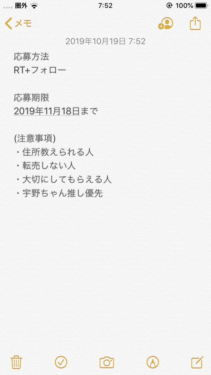 aaa_aya_nissy's tweet photo. 「グッズプレゼント企画」(第1弾)

グッズは初！！
第1弾はこちら！

COLOR A LIFEスマホリング
(宇野ちゃん) https://t.co/oxHuOec04F