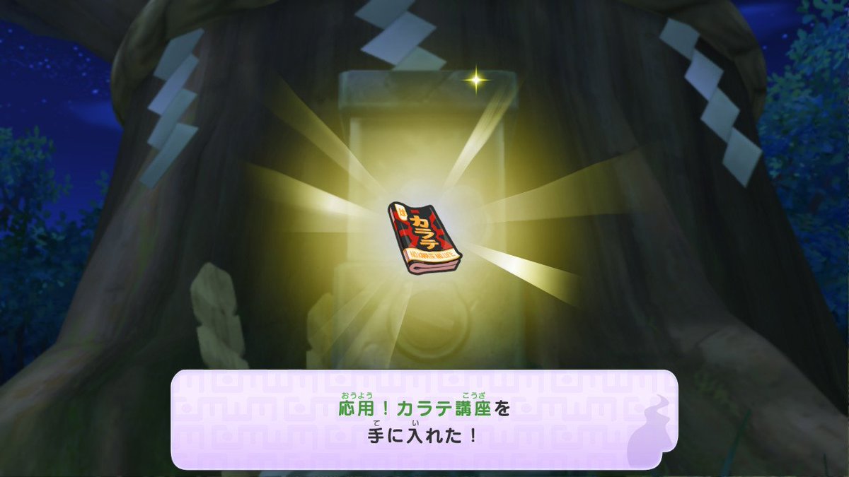 ぽくん Sur Twitter 今日のガシャ 3回 １日１回と5つ星コイン2枚使う ポカポカ族 緑コイン のsランクのレア妖怪 心オバア出た マツコじゃないぞ 妖怪ウォッチ1 Nintendoswitch