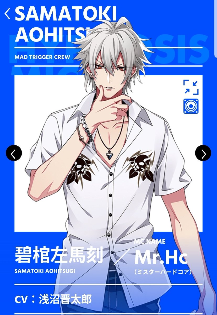 まな板系サンブーカ 横浜ディビジョン 漢字読めるヤツおらん