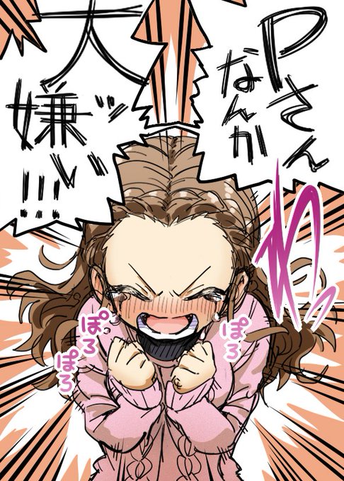 自分が嫌になった時に使ってください。僕は使ったけど変な満足感が得られました。 