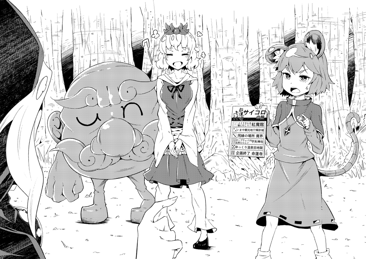 再掲 割と気に入ってるネタ絵。
今日はカラー一枚
ネーム四枚
下描き二枚
頑張る! 