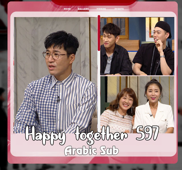 hellofansub's tweet photo. (حصري) الحلقة 597 من برنامج ” سعداء معا | HAPPY TOGETHER ” بحضور بي واي وكراش وشين جي وجونغمين من كويوتي وسانغ ريول وآخرين 😃♥️ https://t.co/MWxuzBFRNk 
ضروري للمشاهدة يجب الإطلاع على التغريدة المتبثة في الحساب 
لا تنسو رت لدعمنا رجاءا مشاهدة ممتعة https://t.co/1D9iJ7WfcW