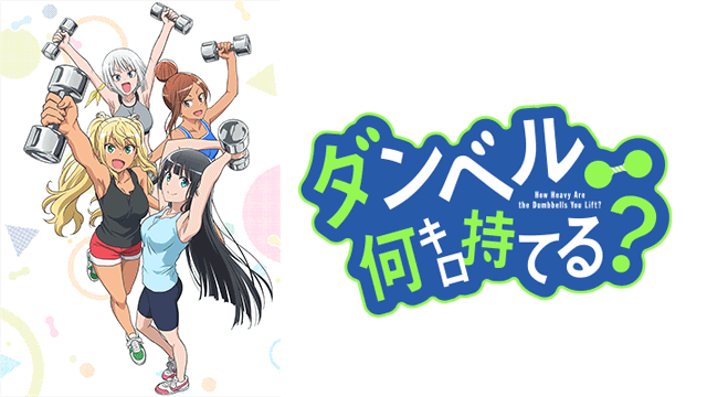 ダンベルのtwitterイラスト検索結果 古い順 ダンベルのtwitterイラスト検索結果 古い順