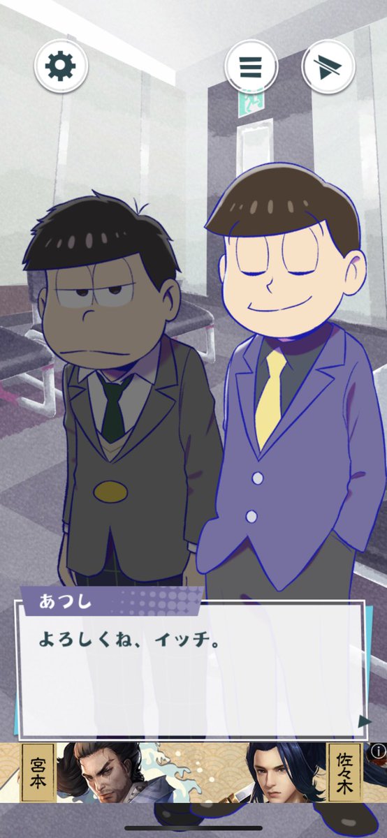 白猫 Hakune در توییتر そやで あつしくんは あのあつしでっせ イッチ 笑 二ープロ