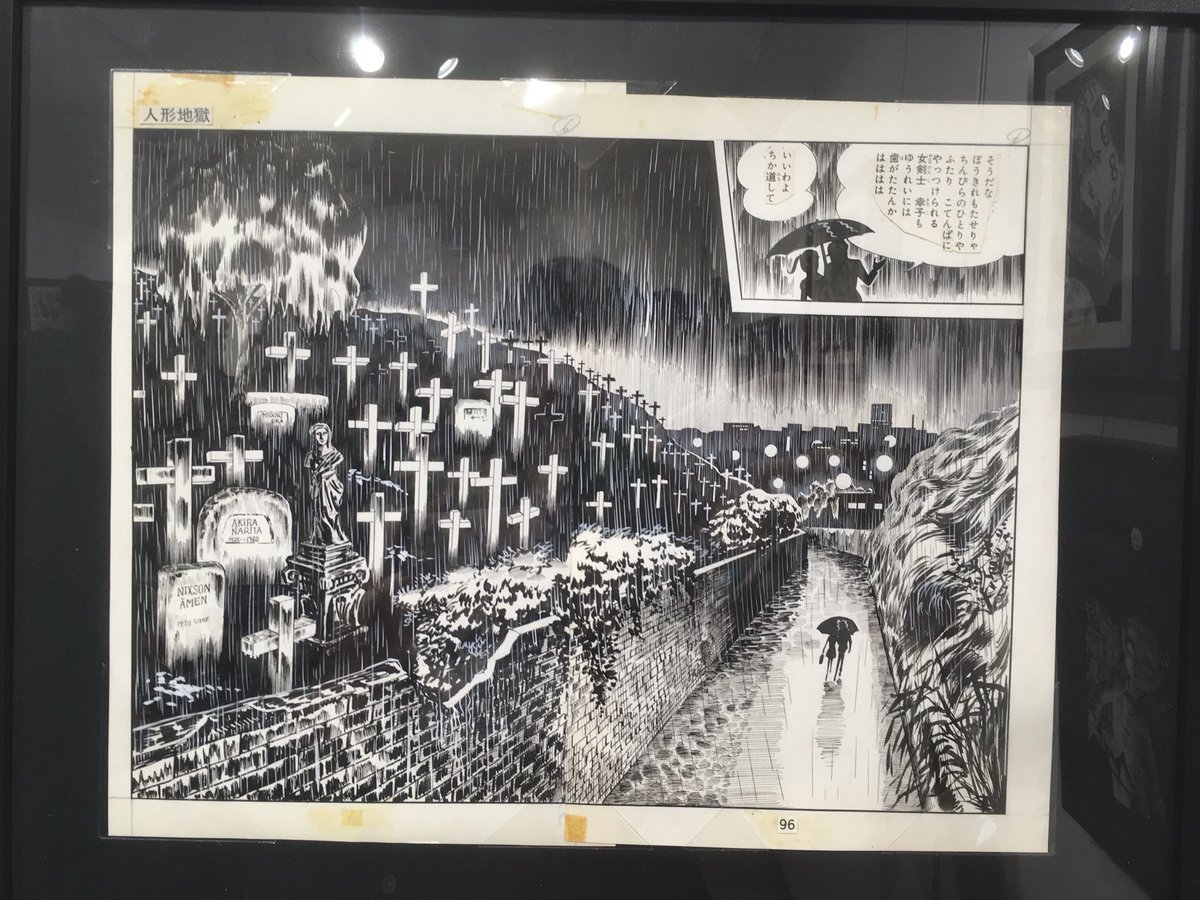 Some gorgeous pieces at the Retro Horror Manga exhibition last night ? 