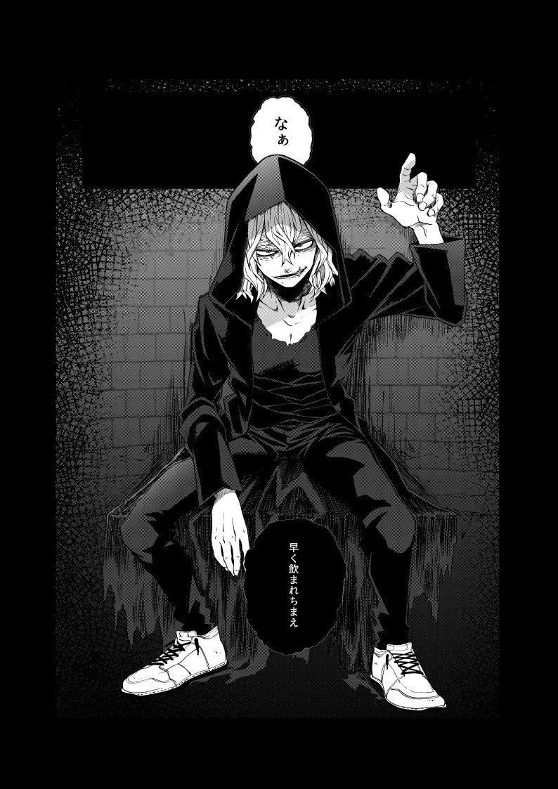 あしたの新刊は間に合わなかったため、準備本という名の無配を頒布いたします。B5/16p/十傑の轟爆です、でも序盤なのでCP要素ないです…!こちらの十傑本は12/8の出番で出します…!色々すみません… 