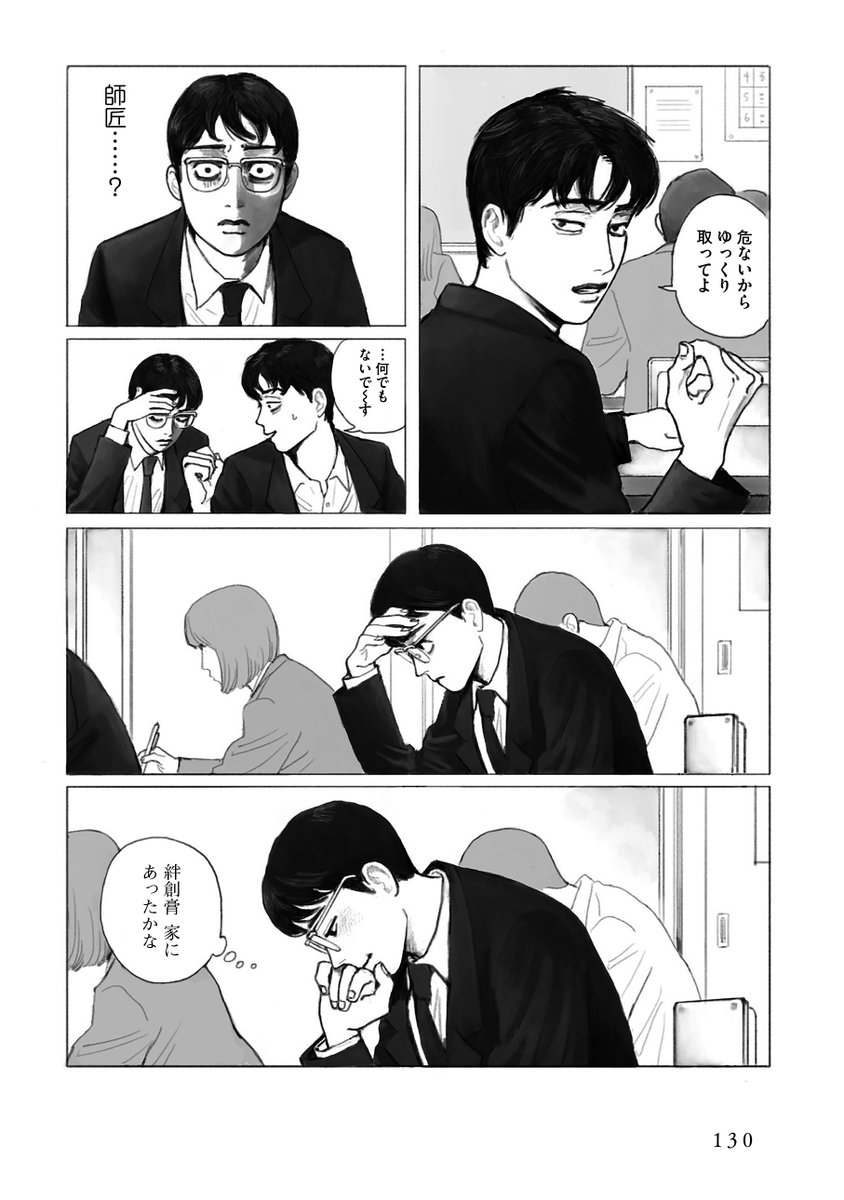 コミックビーム編集部 おまけの二階堂 おしまい 和山やま先生の 夢中さ きみに を これからも どうぞよろしくお願いいたします 試し読み T Co Iinzojo90e ご購入 T Co 3fotwncn T Co Vfddorrvvm コミックビーム編集部 おまけの二階堂 おしまい 和山やま先生の 夢中さ きみに を これからも どうぞよろしくお願いいたします 試し読み T Co Iinzojo90e ご購入 T Co 3fotwncn T Co Vfddorrvvm