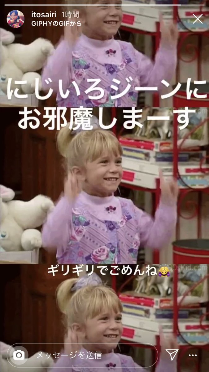 Betsubara ミシェル可愛い オルセン姉妹のふたりはふたごまた見たい