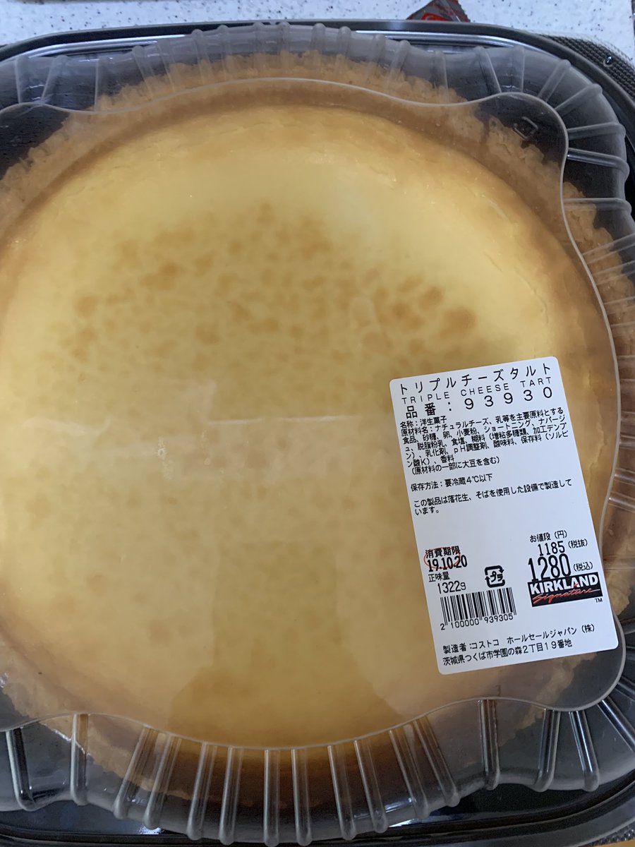 りな コストコのチーズケーキ美味しい りな コストコのチーズケーキ美味しい