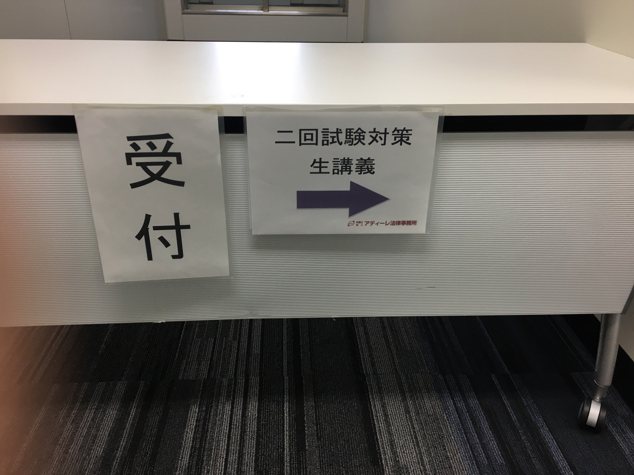 二回試験まとめノート[全P534] [オール優] 二回試験まとめノート[全P534] [オール優]