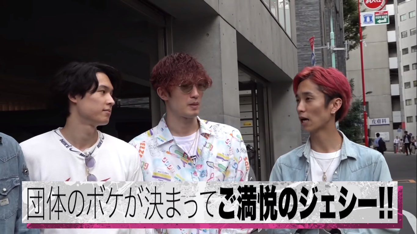 Sixtones Info Auf Twitter ジェシーくん着用私服シャツ T Co Bm2zfujl6o Sixtones ジェシー Ytffid T Co Qgkb2octoc Twitter