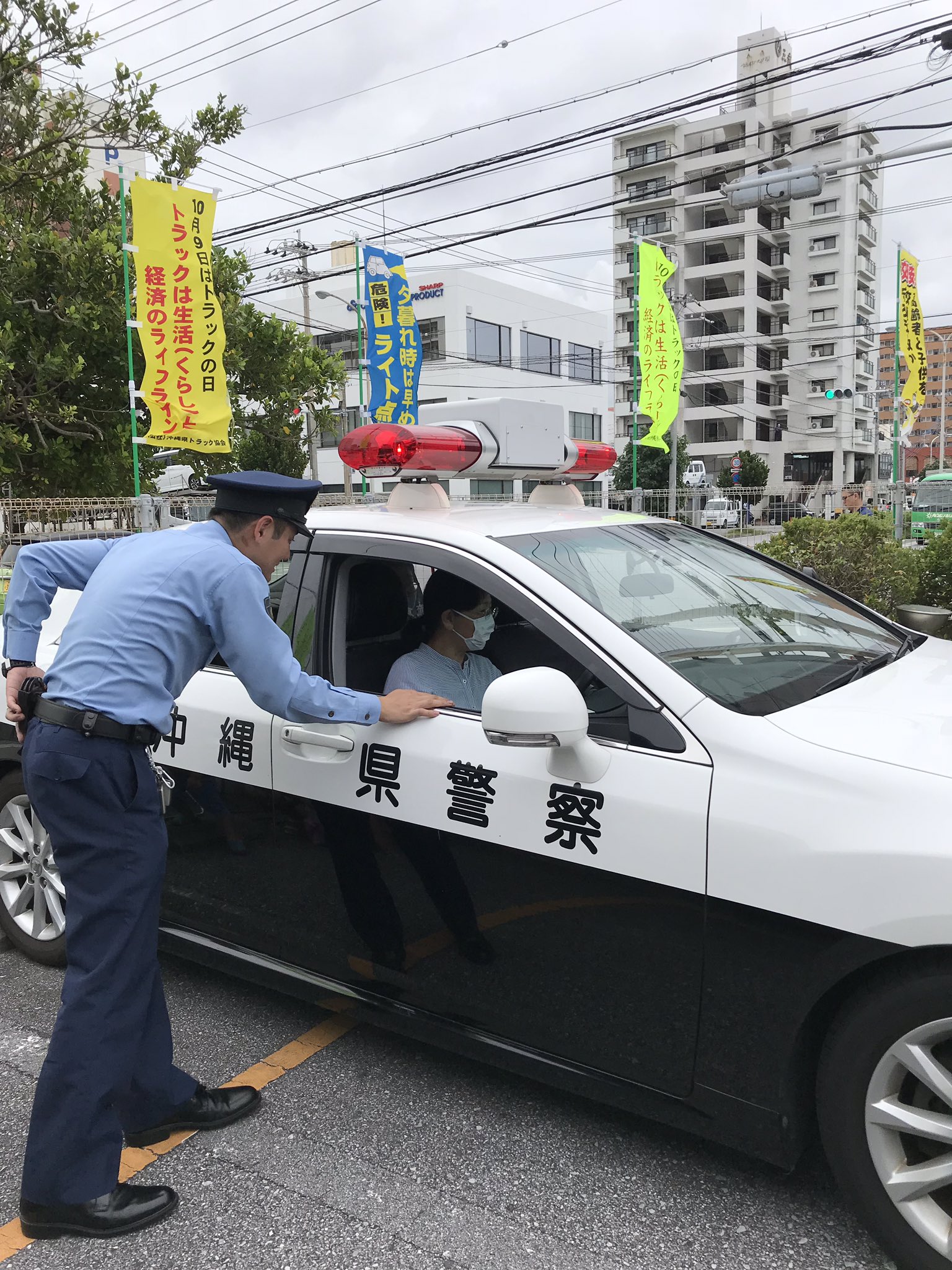 沖縄県トラック協会 Okinawa Truck Twitter