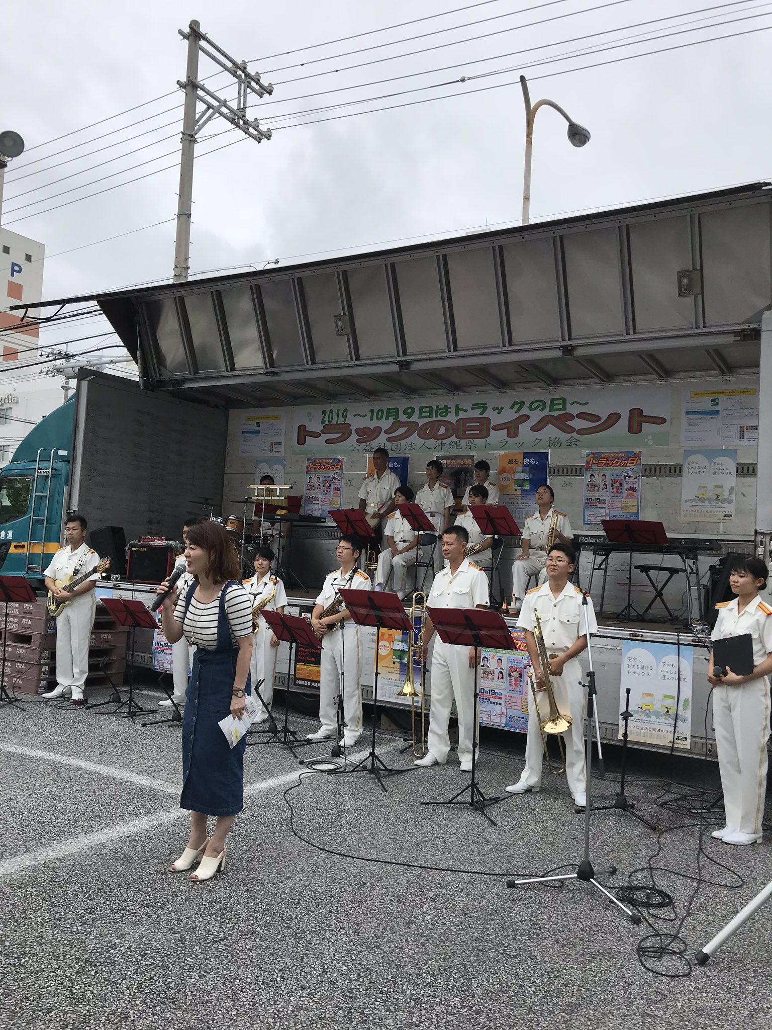 沖縄県トラック協会 Okinawa Truck Twitter