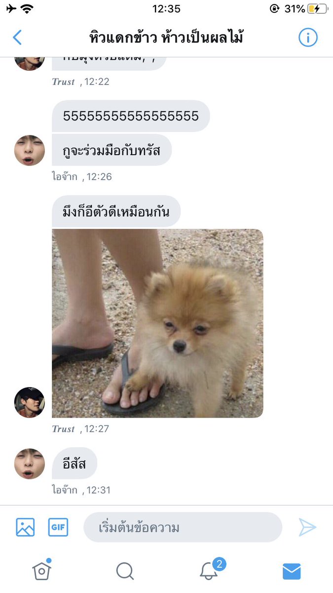 stamp tweet media