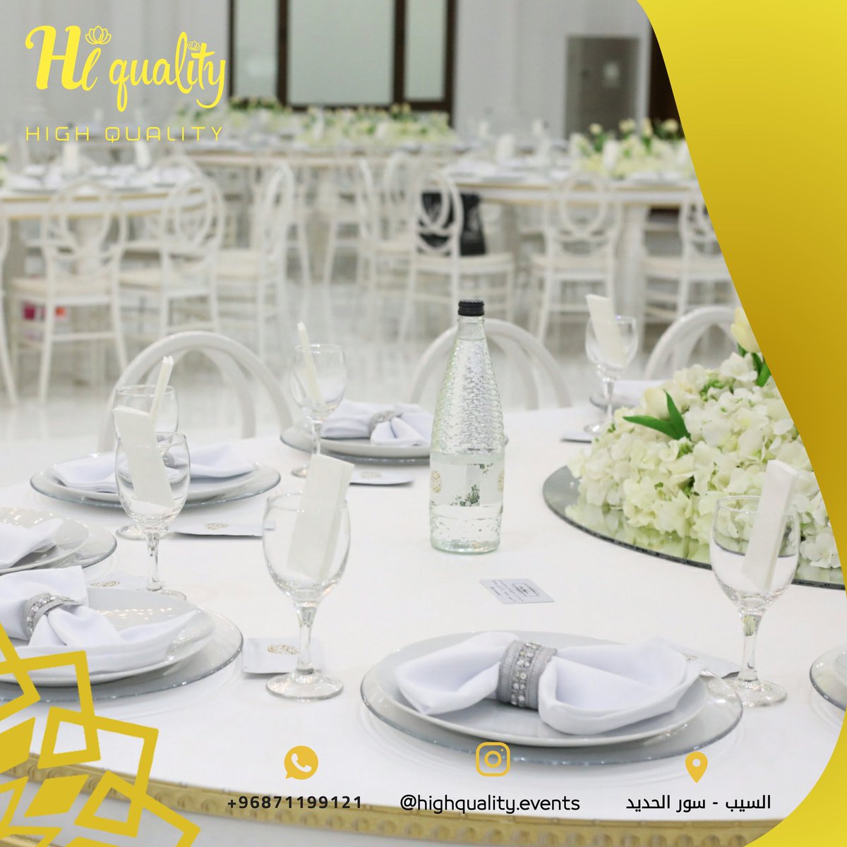 we are @highquality.events we made your day
خدماتنــا'
 حفلات الزفاف
حفلات الميلاد
المناسبات الخاصة
المناسبات العائلية
ومناسبات العملية

 #wedding #loved  #زفات    #السيب  #معبيلة #معبيلةالجنوبية  #القرم  #الحيل  #الموالح  #العامرات  #مطرح  #بركا  #الخوض  #تصميم #تصميمي #تصميمي