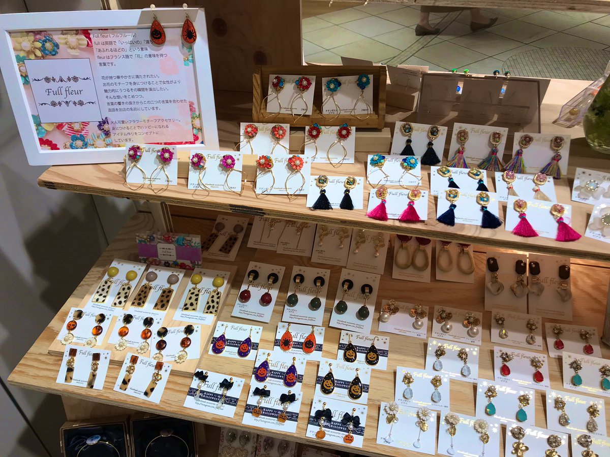 HM_gardens's tweet photo. ★👻HANDMADE GARDENS🎃★
横浜マルイB2で開催中!!
※期間限定
10/16(水)〜10/30(水)
ハロウィンアクセサリーもありますよー🧛♀️
#ハンドメイドガーデンズ
#横浜
#マルイ
#ハンドメイド作家
#ハンドメイドアクセサリー
#Fullfleur
#RicoLuna
#sodadress https://t.co/FsEQjRm1A8