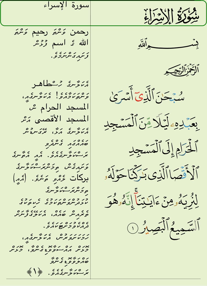 Abuthihthi1's tweet image. 