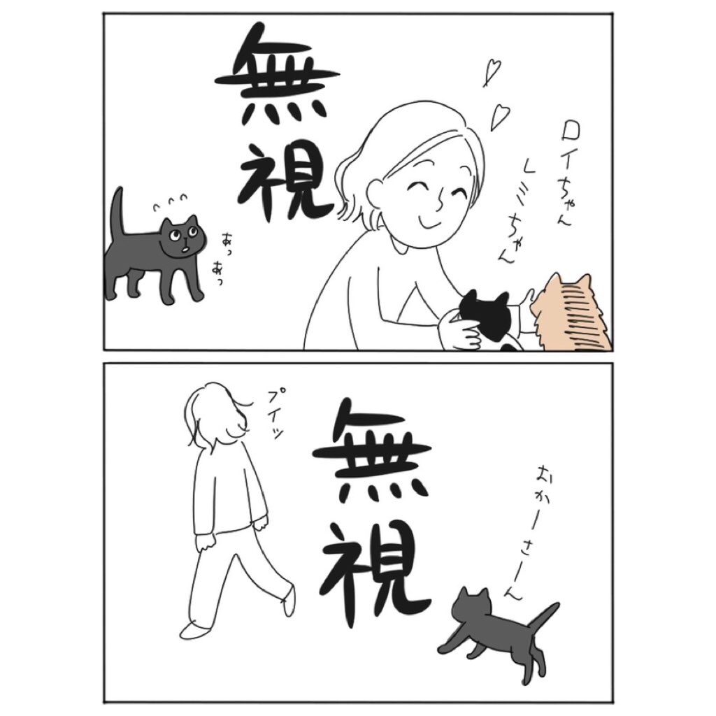ママココ1 