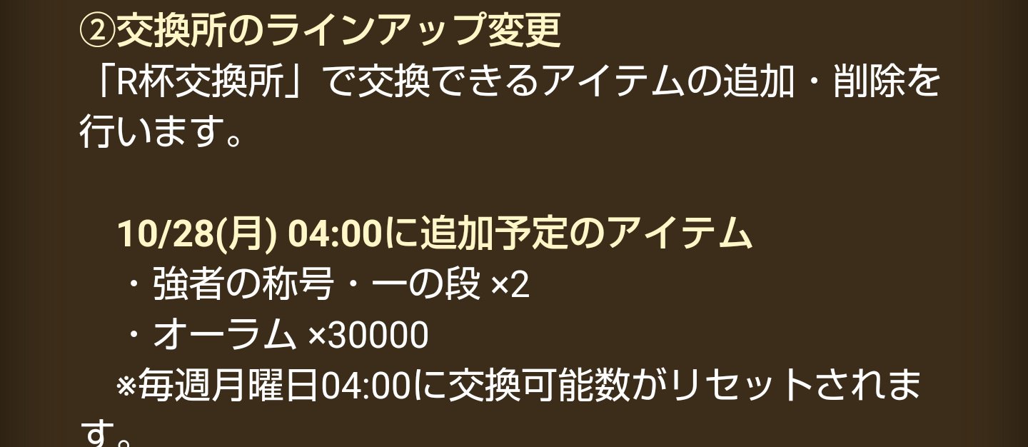 コレクション 強者の称号 二の段 強者の称号 二の段